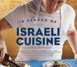 In Search of Israeli Cusine Poster